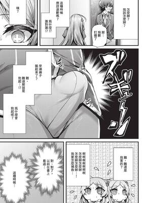 [うこ] 生イキらぶほーる｜傲嬌女愛情小蜜穴 [中国翻訳] [DL版]_062