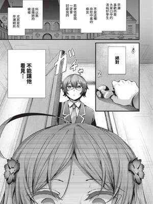 [うこ] 生イキらぶほーる｜傲嬌女愛情小蜜穴 [中国翻訳] [DL版]_060