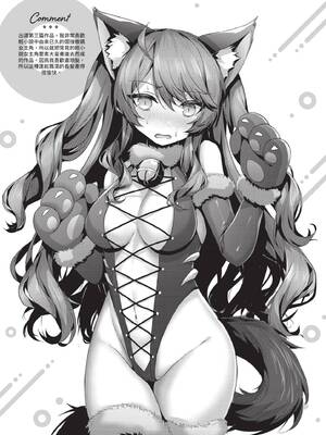 [うこ] 生イキらぶほーる｜傲嬌女愛情小蜜穴 [中国翻訳] [DL版]_148