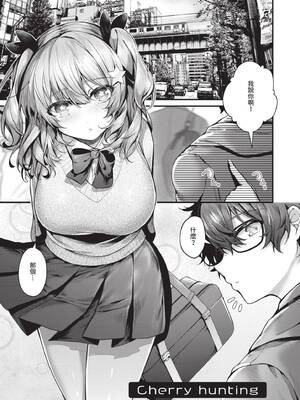 [うこ] 生イキらぶほーる｜傲嬌女愛情小蜜穴 [中国翻訳] [DL版]_084