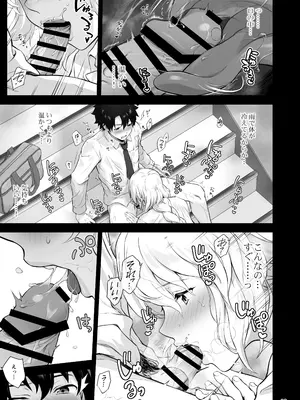 (C104) [チャバシラチェーンソー (茶々らん)] 恋人ジャンヌ・ダルク (Fate／Grand Order) [DL版]_22