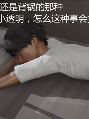 [見人就打] 人情債償還系統 1-21+番外吴家姐妹篇_00002