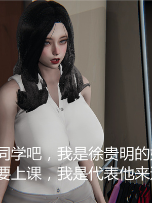 [見人就打] 人情債償還系統 1-21+番外吴家姐妹篇_00011