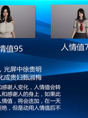 [見人就打] 人情債償還系統 1-21+番外吴家姐妹篇_00013