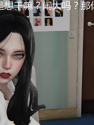 [見人就打] 人情債償還系統 1-21+番外吴家姐妹篇_00020