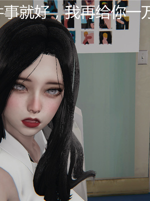 [見人就打] 人情債償還系統 1-21+番外吴家姐妹篇_00022