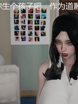 [見人就打] 人情債償還系統 1-21+番外吴家姐妹篇_00027