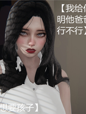 [見人就打] 人情債償還系統 1-21+番外吴家姐妹篇_00029