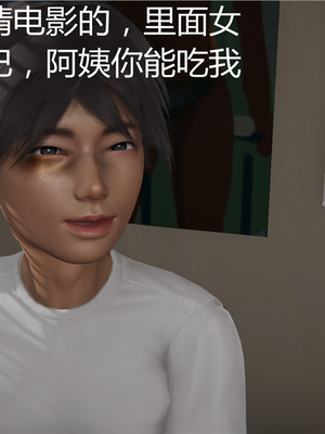 [見人就打] 人情債償還系統 1-21+番外吴家姐妹篇_00032