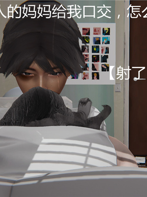 [見人就打] 人情債償還系統 1-21+番外吴家姐妹篇_00035