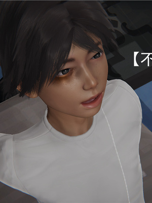 [見人就打] 人情債償還系統 1-21+番外吴家姐妹篇_00044