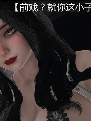 [見人就打] 人情債償還系統 1-21+番外吴家姐妹篇_00049