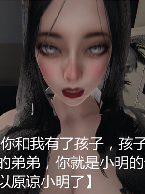 [見人就打] 人情債償還系統 1-21+番外吴家姐妹篇_00053