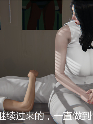 [見人就打] 人情債償還系統 1-21+番外吴家姐妹篇_00066