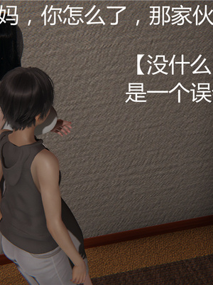 [見人就打] 人情債償還系統 1-21+番外吴家姐妹篇_00069