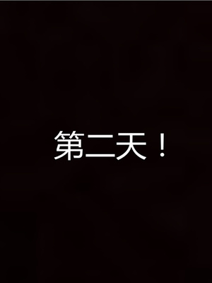 [見人就打] 人情債償還系統 1-21+番外吴家姐妹篇_00075