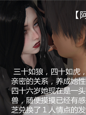 [見人就打] 人情債償還系統 1-21+番外吴家姐妹篇_00084