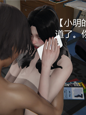 [見人就打] 人情債償還系統 1-21+番外吴家姐妹篇_00103