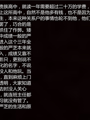 [見人就打] 人情債償還系統 1-21+番外吴家姐妹篇_00124