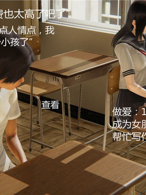 [見人就打] 人情債償還系統 1-21+番外吴家姐妹篇_00125