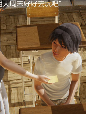 [見人就打] 人情債償還系統 1-21+番外吴家姐妹篇_00127