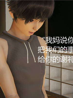 [見人就打] 人情債償還系統 1-21+番外吴家姐妹篇_00128