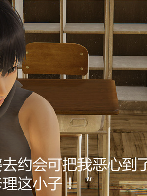 [見人就打] 人情債償還系統 1-21+番外吴家姐妹篇_00133