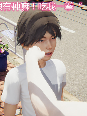 [見人就打] 人情債償還系統 1-21+番外吴家姐妹篇_00136