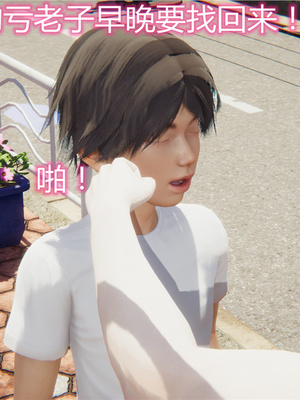 [見人就打] 人情債償還系統 1-21+番外吴家姐妹篇_00137