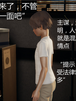 [見人就打] 人情債償還系統 1-21+番外吴家姐妹篇_00139