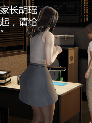 [見人就打] 人情債償還系統 1-21+番外吴家姐妹篇_00140