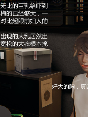 [見人就打] 人情債償還系統 1-21+番外吴家姐妹篇_00141