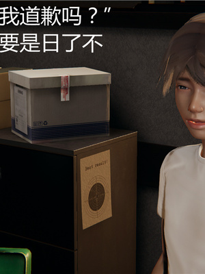 [見人就打] 人情債償還系統 1-21+番外吴家姐妹篇_00142