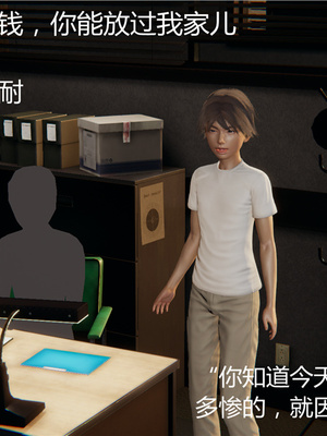 [見人就打] 人情債償還系統 1-21+番外吴家姐妹篇_00145