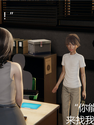 [見人就打] 人情債償還系統 1-21+番外吴家姐妹篇_00146