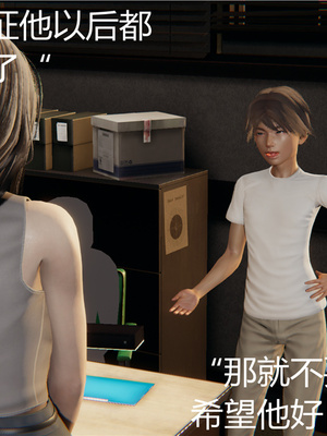 [見人就打] 人情債償還系統 1-21+番外吴家姐妹篇_00147