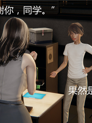 [見人就打] 人情債償還系統 1-21+番外吴家姐妹篇_00148