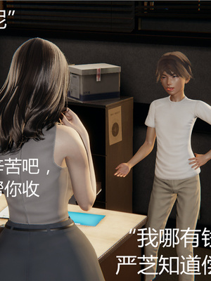 [見人就打] 人情債償還系統 1-21+番外吴家姐妹篇_00150