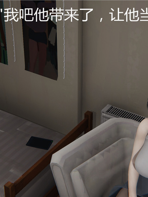 [見人就打] 人情債償還系統 1-21+番外吴家姐妹篇_00152