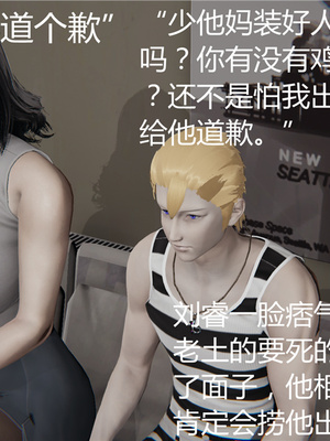 [見人就打] 人情債償還系統 1-21+番外吴家姐妹篇_00153