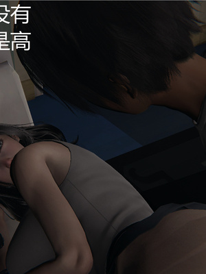 [見人就打] 人情債償還系統 1-21+番外吴家姐妹篇_00167