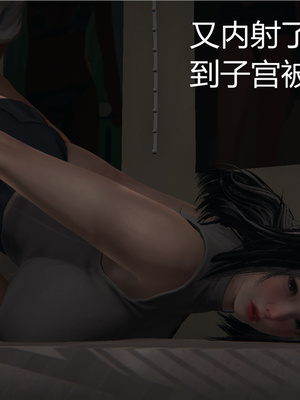 [見人就打] 人情債償還系統 1-21+番外吴家姐妹篇_00182