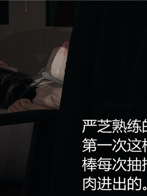 [見人就打] 人情債償還系統 1-21+番外吴家姐妹篇_00193