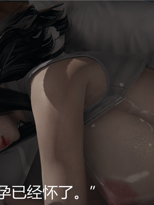 [見人就打] 人情債償還系統 1-21+番外吴家姐妹篇_00200