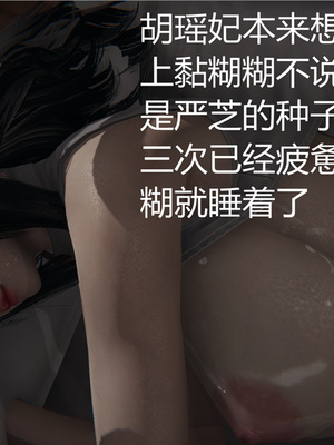 [見人就打] 人情債償還系統 1-21+番外吴家姐妹篇_00201