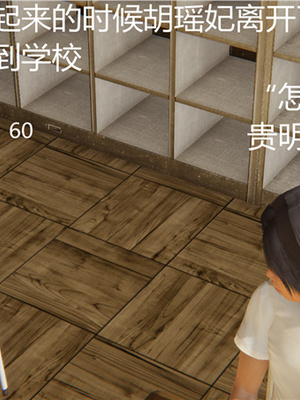 [見人就打] 人情債償還系統 1-21+番外吴家姐妹篇_00202