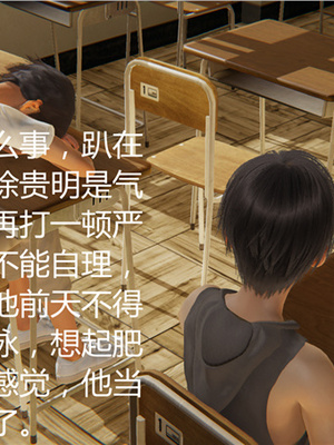 [見人就打] 人情債償還系統 1-21+番外吴家姐妹篇_00204