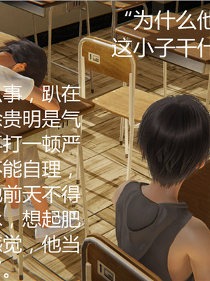 [見人就打] 人情債償還系統 1-21+番外吴家姐妹篇_00205