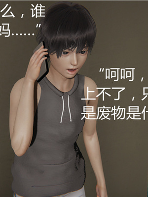 [見人就打] 人情債償還系統 1-21+番外吴家姐妹篇_00208