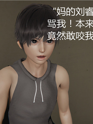 [見人就打] 人情債償還系統 1-21+番外吴家姐妹篇_00210